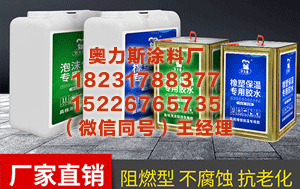 红河pvc管道胶水 奋进的河北·数读新变化｜“共享智造”发力，产业集群质量发展